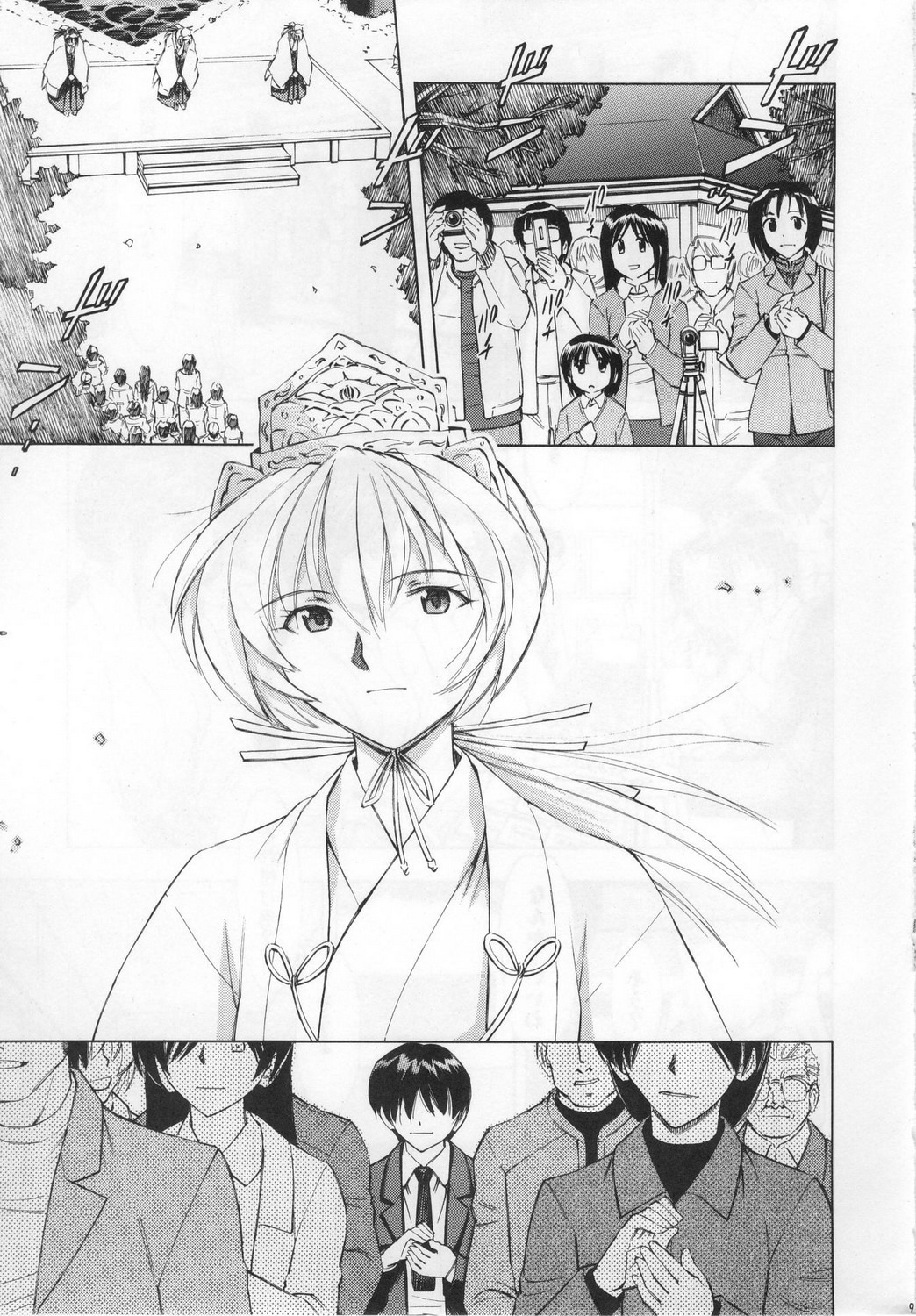 (COMIC1☆4) [Studio Wallaby (Kura Oh)] Ayanami Rei (Neon Genesis Evangelion) page 8 full