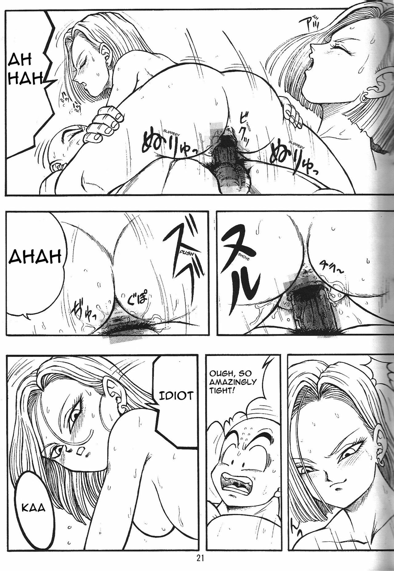 (C71) [Rehabilitation (Garland)] DragonBall H Maki San (Dragon Ball Z) [English] [hyarugu] page 20 full