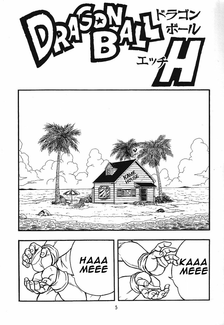 (C71) [Rehabilitation (Garland)] DragonBall H Maki San (Dragon Ball Z) [English] [hyarugu] page 4 full