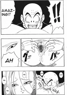 (C71) [Rehabilitation (Garland)] DragonBall H Maki San (Dragon Ball Z) [English] [hyarugu] - page 17