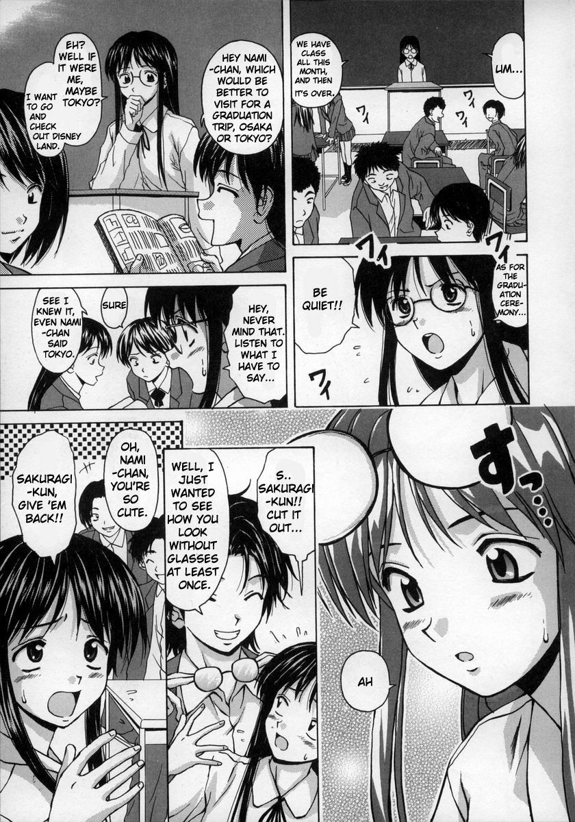 [Fuuga] Yumemiru Shoujo - The Girl Who Dreams [English] [Brolen] page 14 full