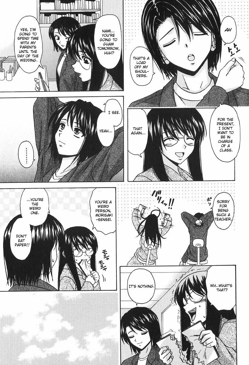[Fuuga] Yumemiru Shoujo - The Girl Who Dreams [English] [Brolen] page 176 full