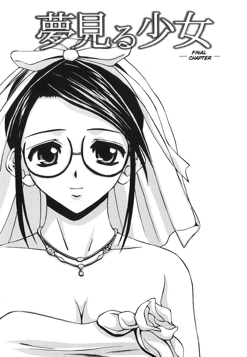 [Fuuga] Yumemiru Shoujo - The Girl Who Dreams [English] [Brolen] page 180 full