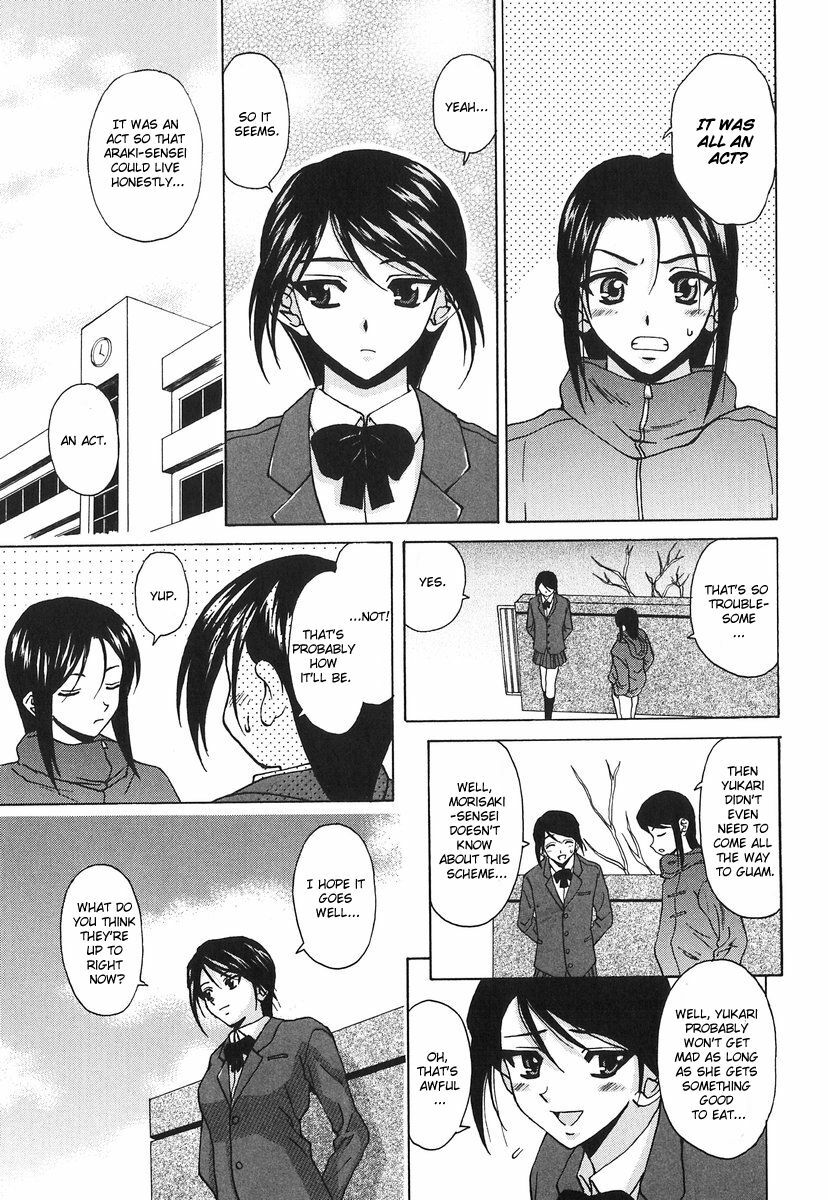 [Fuuga] Yumemiru Shoujo - The Girl Who Dreams [English] [Brolen] page 212 full