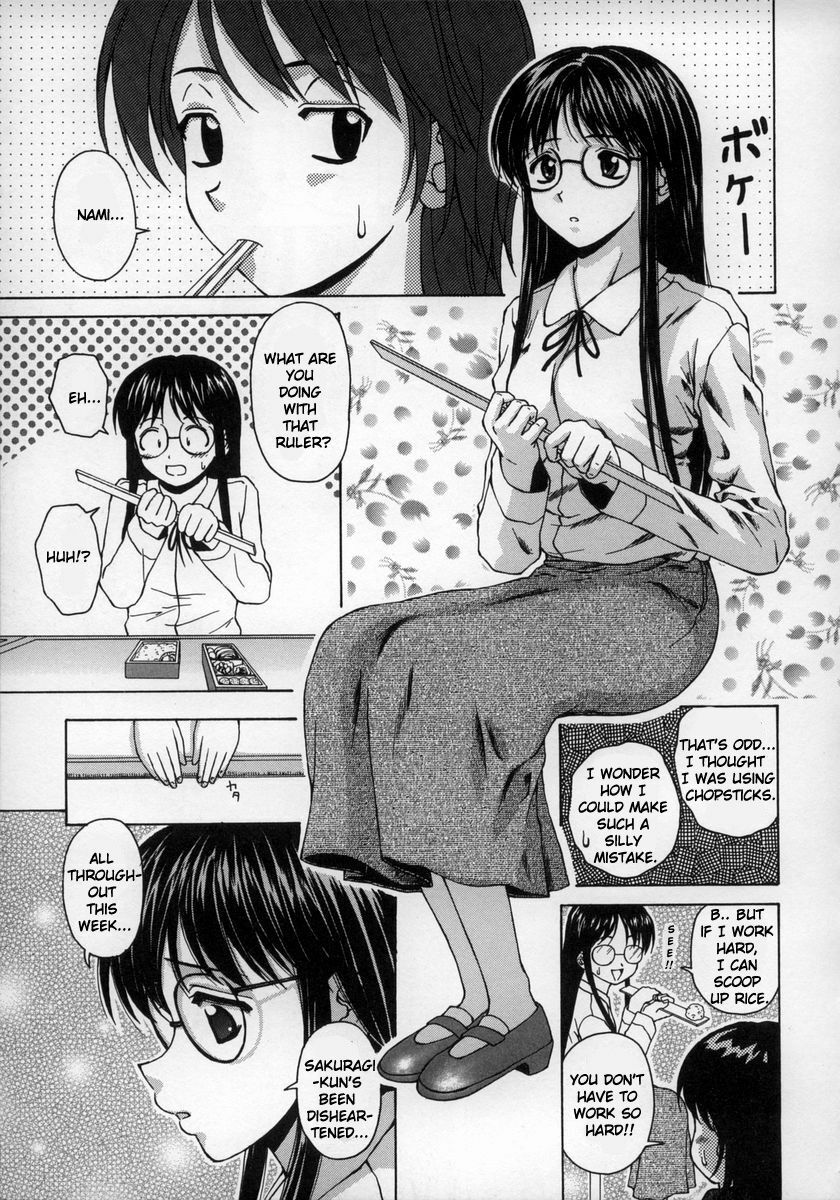 [Fuuga] Yumemiru Shoujo - The Girl Who Dreams [English] [Brolen] page 22 full