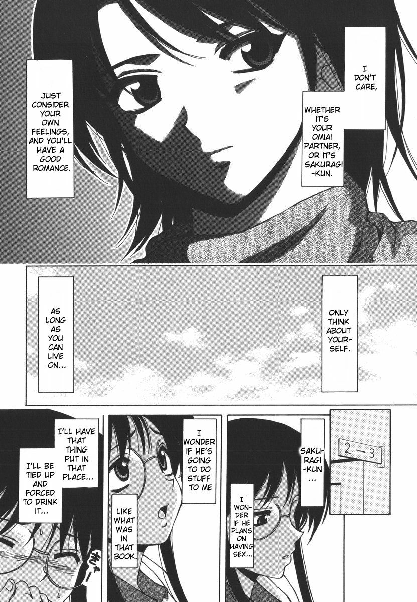 [Fuuga] Yumemiru Shoujo - The Girl Who Dreams [English] [Brolen] page 49 full