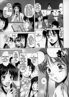 [Fuuga] Yumemiru Shoujo - The Girl Who Dreams [English] [Brolen] - page 14