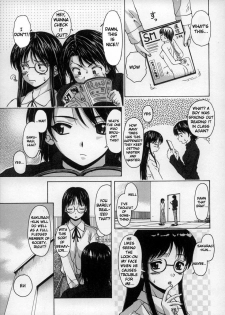 [Fuuga] Yumemiru Shoujo - The Girl Who Dreams [English] [Brolen] - page 18