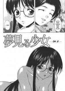 [Fuuga] Yumemiru Shoujo - The Girl Who Dreams [English] [Brolen] - page 41