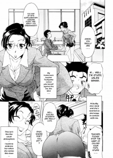 [Kaguya Yutakamaru] Gokai Houmon | Misunderstanding Visit (COMIC Tenma 2007-07) [English] {Sei-Jin} [Decensored] - page 1