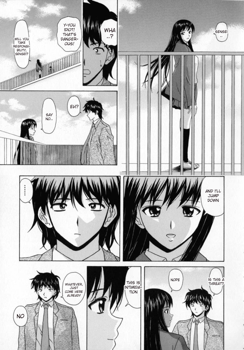 [Fuuga] Mako [English] [desudesu] page 132 full