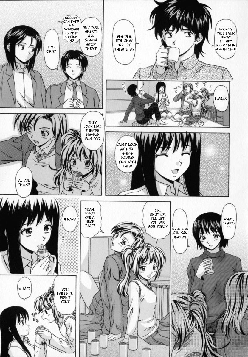 [Fuuga] Mako [English] [desudesu] page 216 full