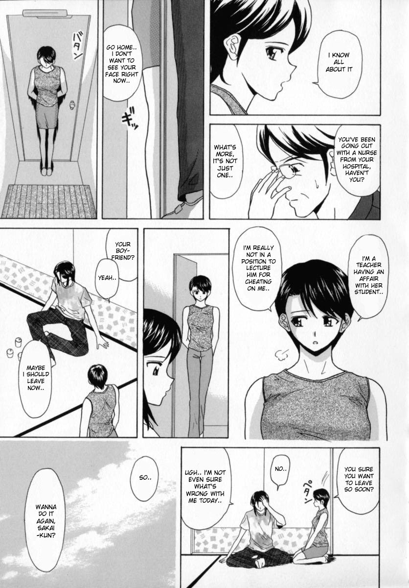 [Fuuga] Mako [English] [desudesu] page 64 full