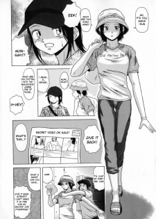 [Fuuga] Mako [English] [desudesu] - page 7