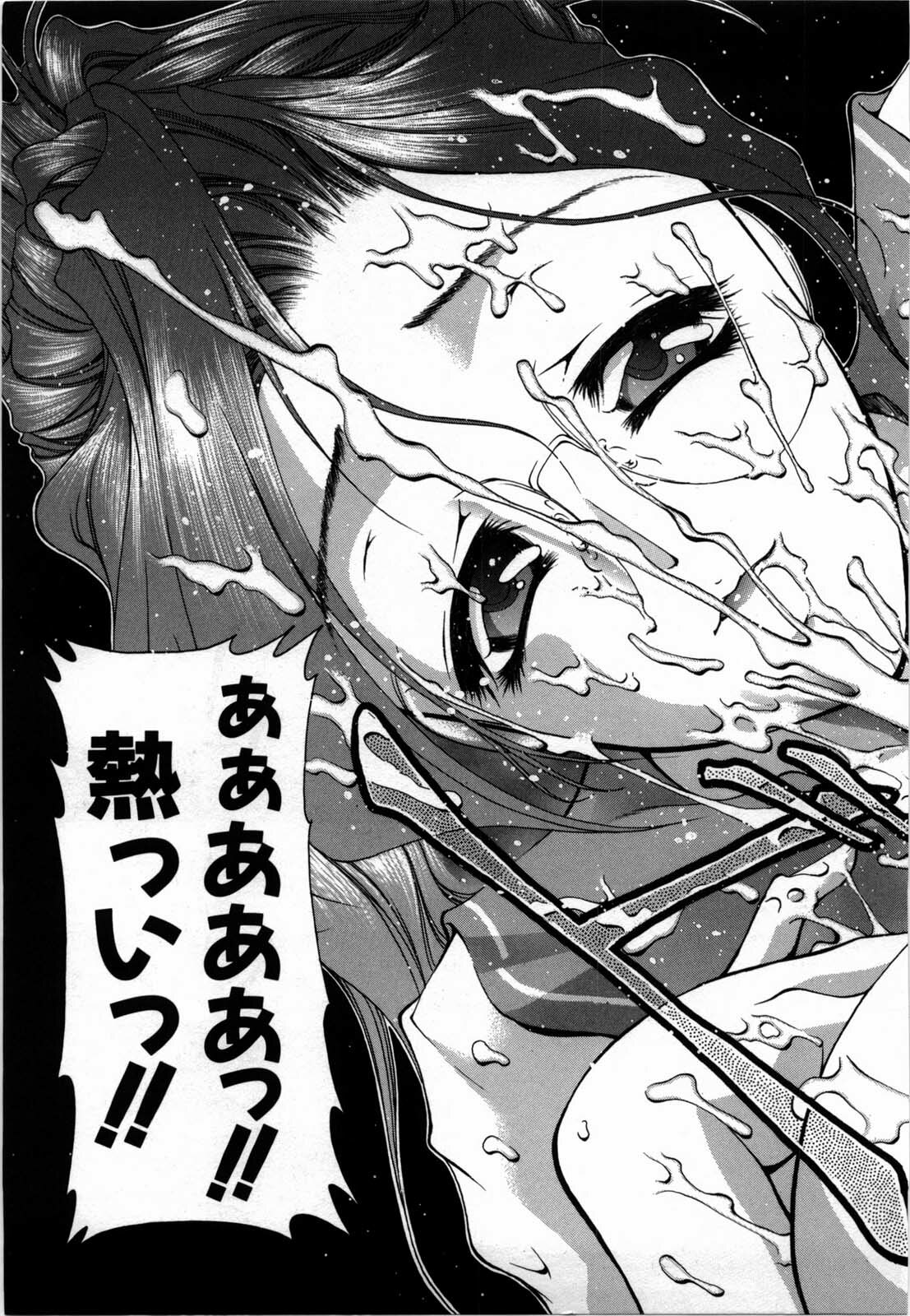 [Hodumi Kaoru] shirumani page 19 full