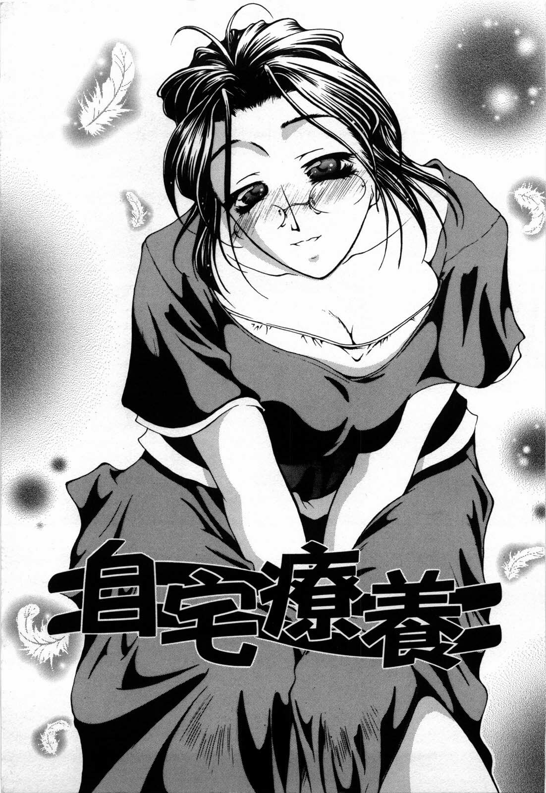 [Hodumi Kaoru] shirumani page 21 full