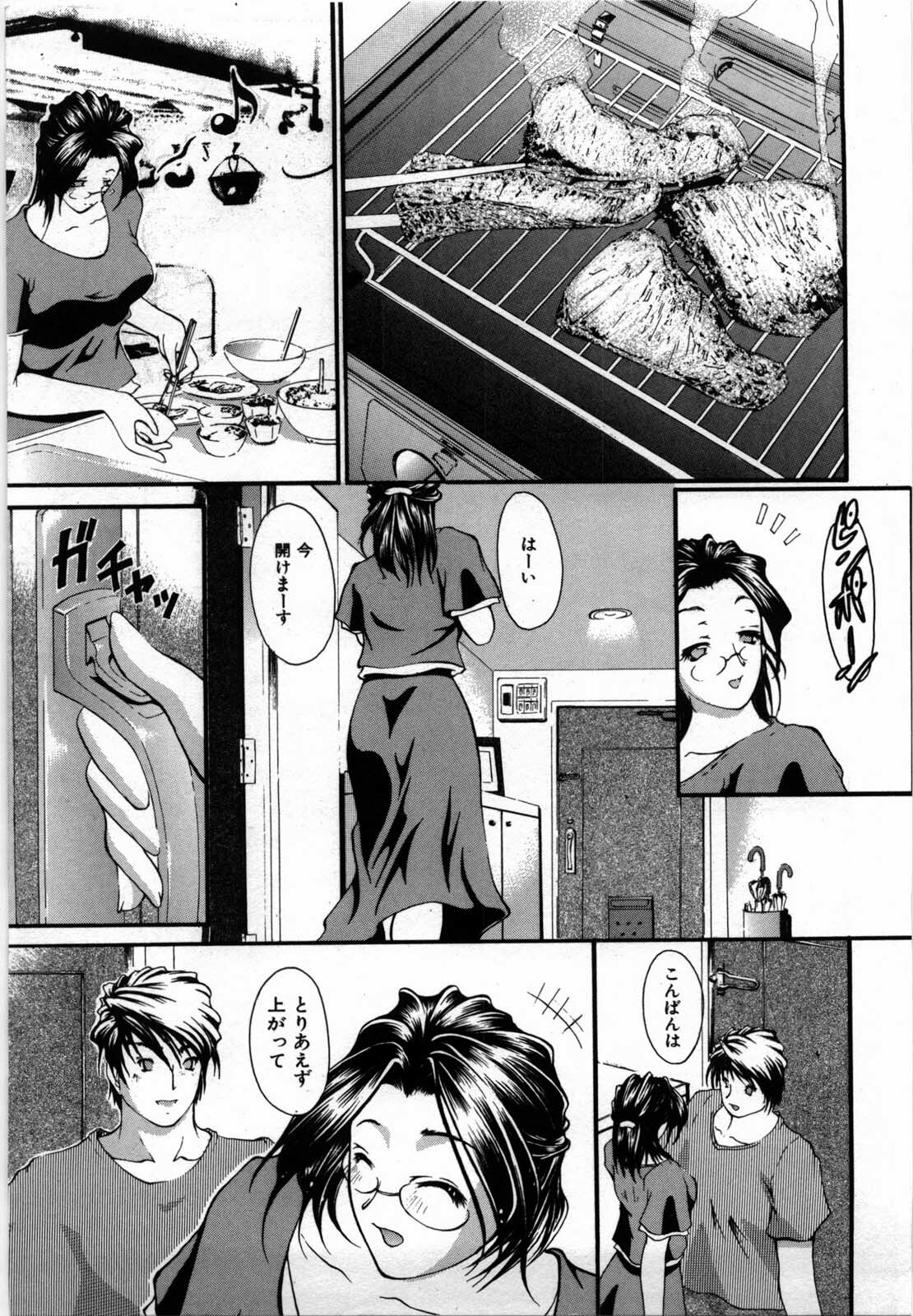 [Hodumi Kaoru] shirumani page 29 full