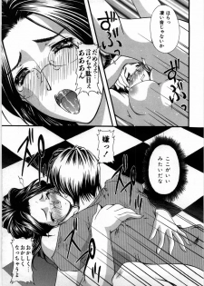 [Hodumi Kaoru] shirumani - page 39