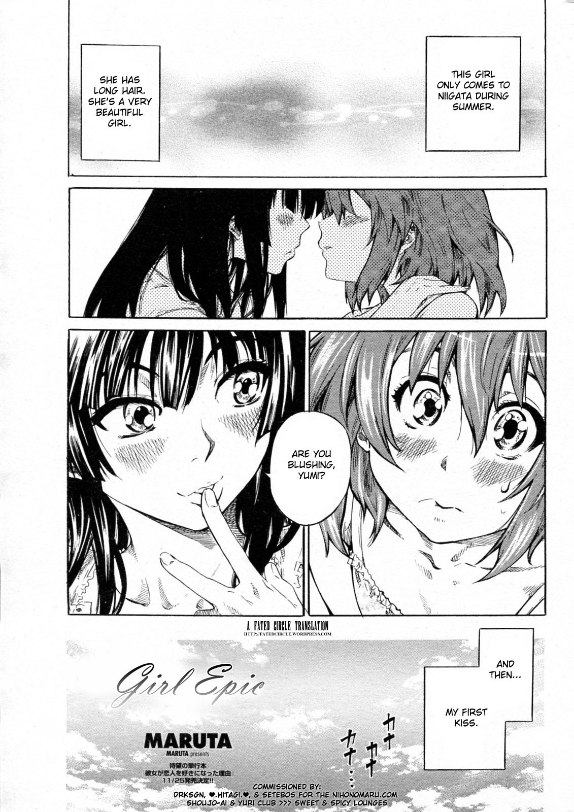 [MARUTA] Shoujo Epic | Girl Epic (COMIC Penguin Club 2009-11) [English] [Fated Circle] page 1 full