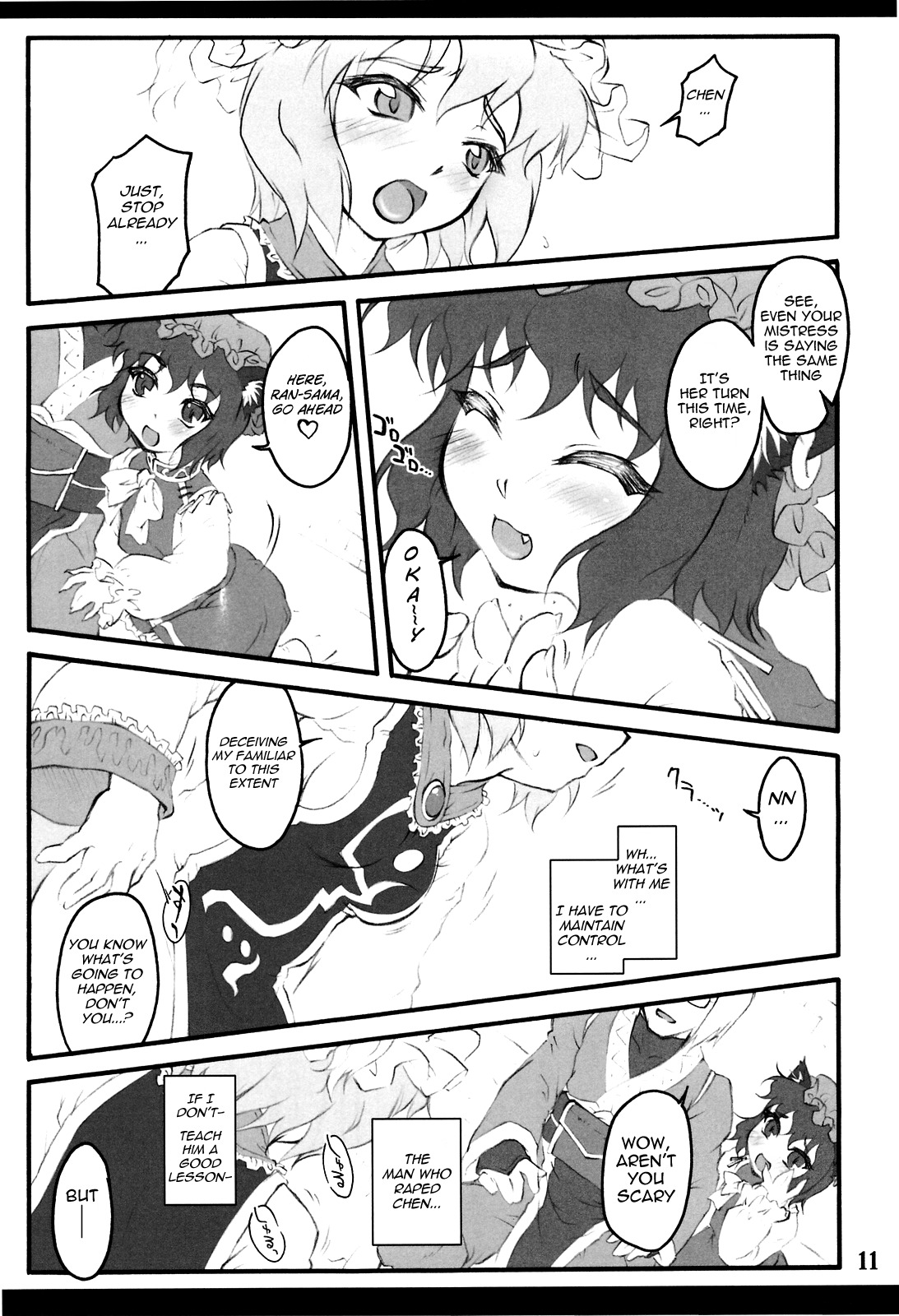 (C75) [CHIRIAKUTA (Yaburebouki Akuta)] Ran ~Touhou Shoujo Saiin~ (Touhou Project) [English] =LWB= page 10 full