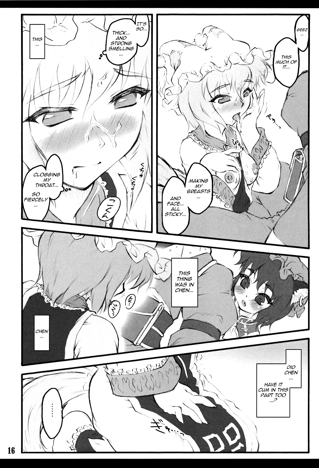 (C75) [CHIRIAKUTA (Yaburebouki Akuta)] Ran ~Touhou Shoujo Saiin~ (Touhou Project) [English] =LWB= page 15 full