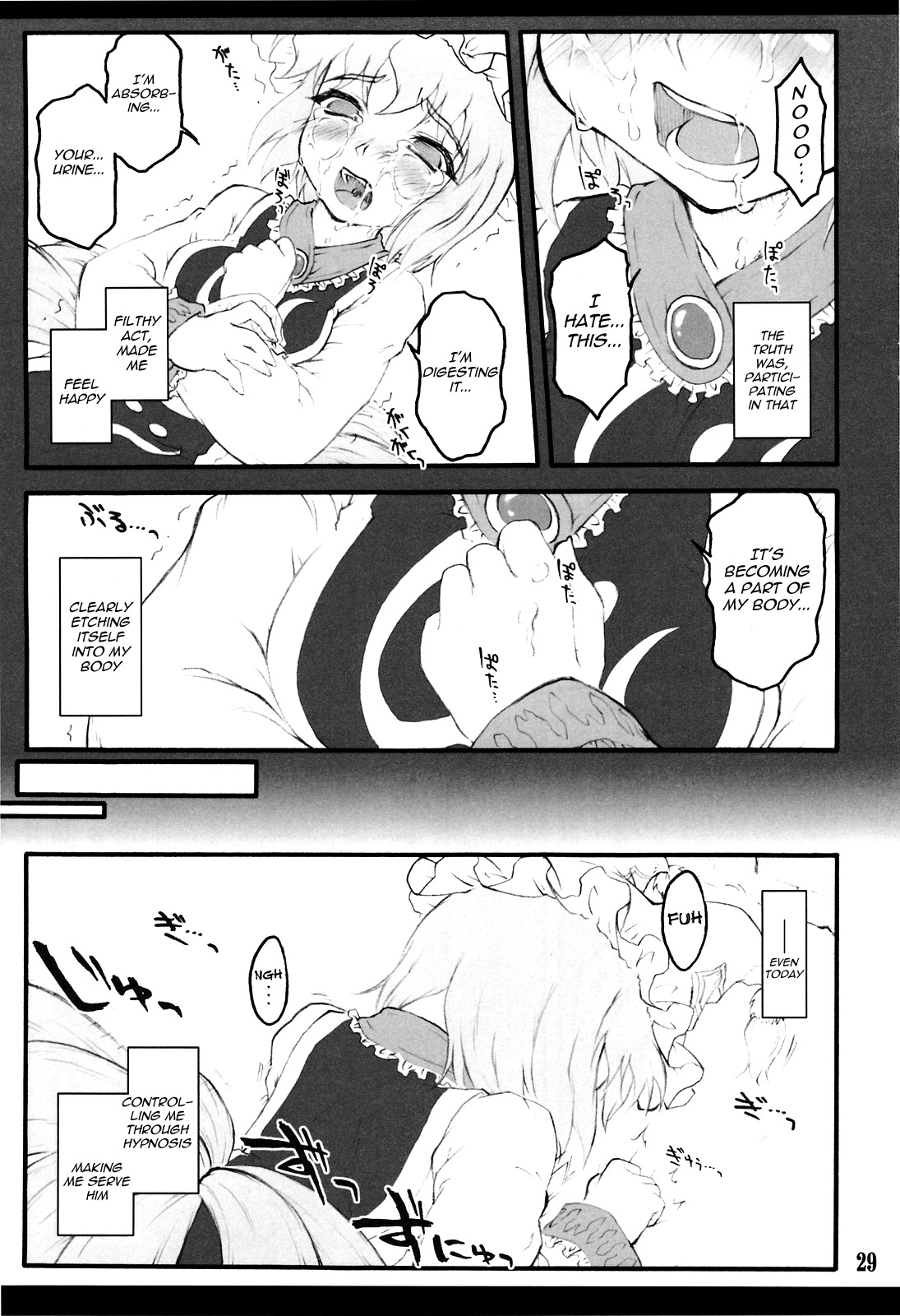 (C75) [CHIRIAKUTA (Yaburebouki Akuta)] Ran ~Touhou Shoujo Saiin~ (Touhou Project) [English] =LWB= page 28 full