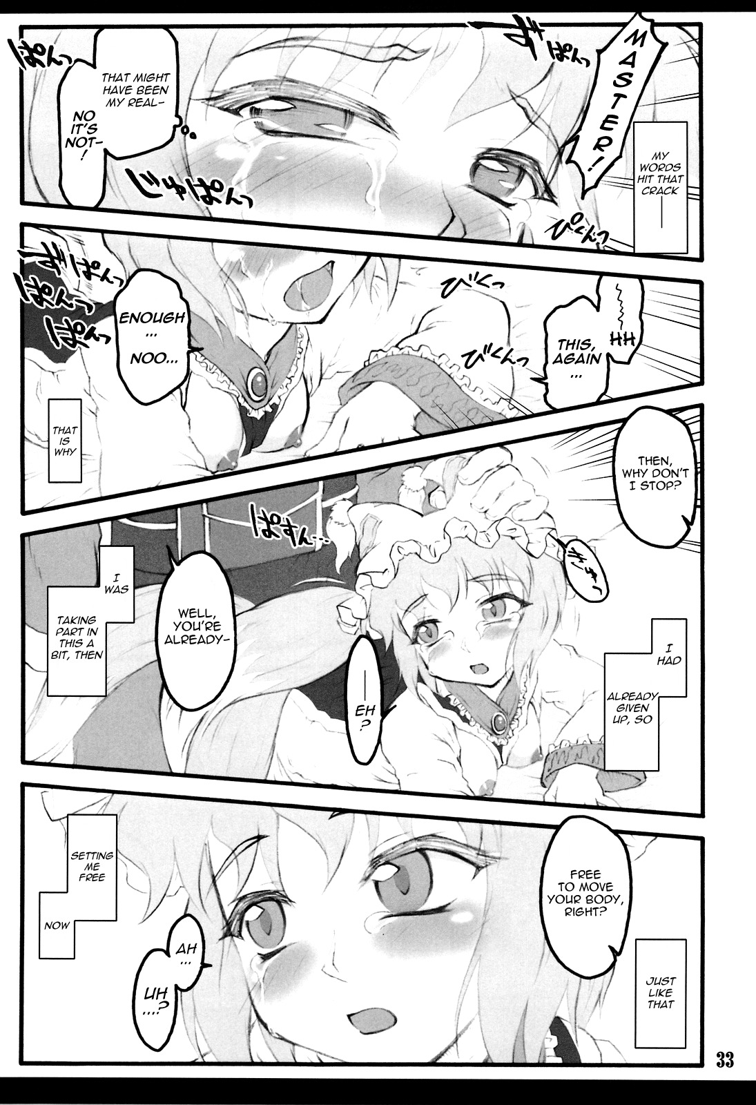 (C75) [CHIRIAKUTA (Yaburebouki Akuta)] Ran ~Touhou Shoujo Saiin~ (Touhou Project) [English] =LWB= page 32 full