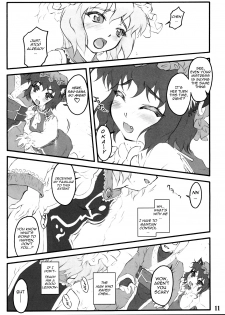 (C75) [CHIRIAKUTA (Yaburebouki Akuta)] Ran ~Touhou Shoujo Saiin~ (Touhou Project) [English] =LWB= - page 10