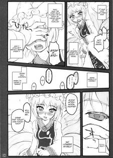 (C75) [CHIRIAKUTA (Yaburebouki Akuta)] Ran ~Touhou Shoujo Saiin~ (Touhou Project) [English] =LWB= - page 25