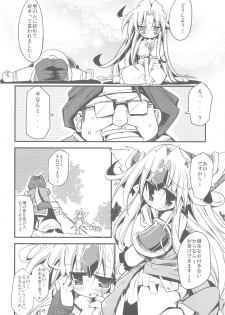 (C78) [HEGURiMURAYAKUBA (Yamatodanuki)] SweetSweetChocolate (Seiken Densetsu 3) - page 12