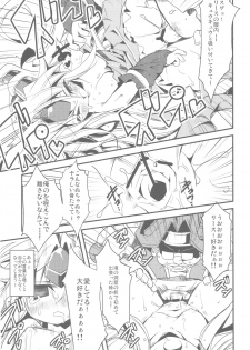 (C78) [HEGURiMURAYAKUBA (Yamatodanuki)] SweetSweetChocolate (Seiken Densetsu 3) - page 15
