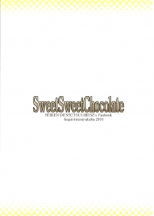 (C78) [HEGURiMURAYAKUBA (Yamatodanuki)] SweetSweetChocolate (Seiken Densetsu 3) - page 24