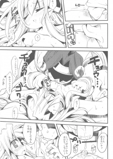 (C78) [HEGURiMURAYAKUBA (Yamatodanuki)] SweetSweetChocolate (Seiken Densetsu 3) - page 9