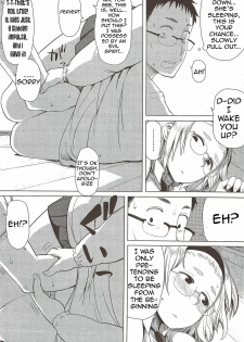 [Oomori Harusame] Kanako and Uncle [English] - page 6