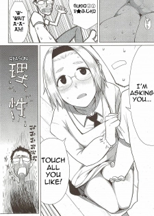 [Oomori Harusame] Kanako and Uncle [English] - page 7
