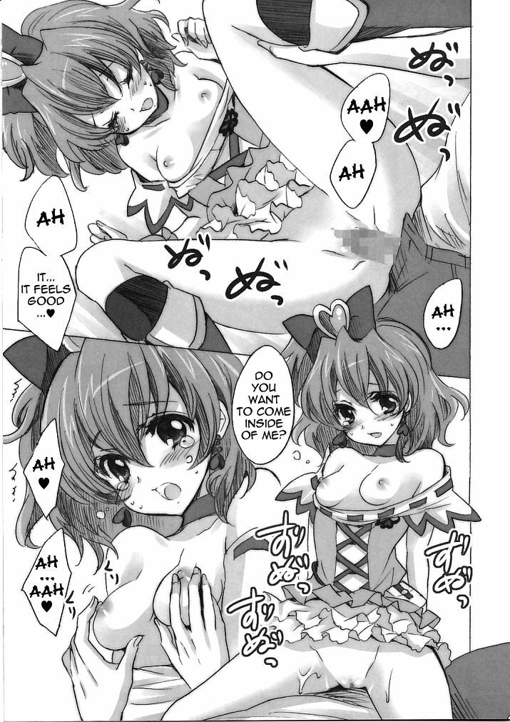 (C78) [Fukunoren (Yukiwo)] Pine-Can (Fresh PreCure!) [English] =Team Vanilla= page 6 full