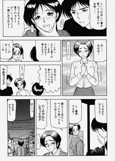 [Renn Sport] Chijoku no Ryoshuu - page 20