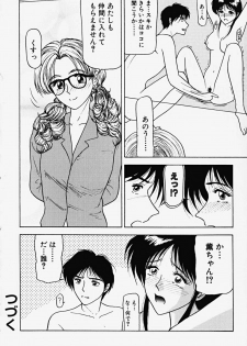 [Renn Sport] Chijoku no Ryoshuu - page 25