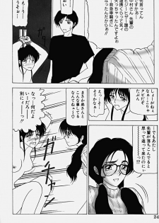 [Renn Sport] Chijoku no Ryoshuu - page 29