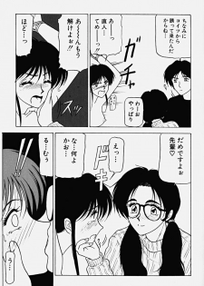 [Renn Sport] Chijoku no Ryoshuu - page 30