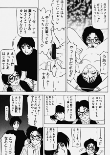 [Renn Sport] Chijoku no Ryoshuu - page 32