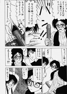 [Renn Sport] Chijoku no Ryoshuu - page 33