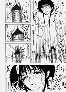 [Renn Sport] Chijoku no Ryoshuu - page 47