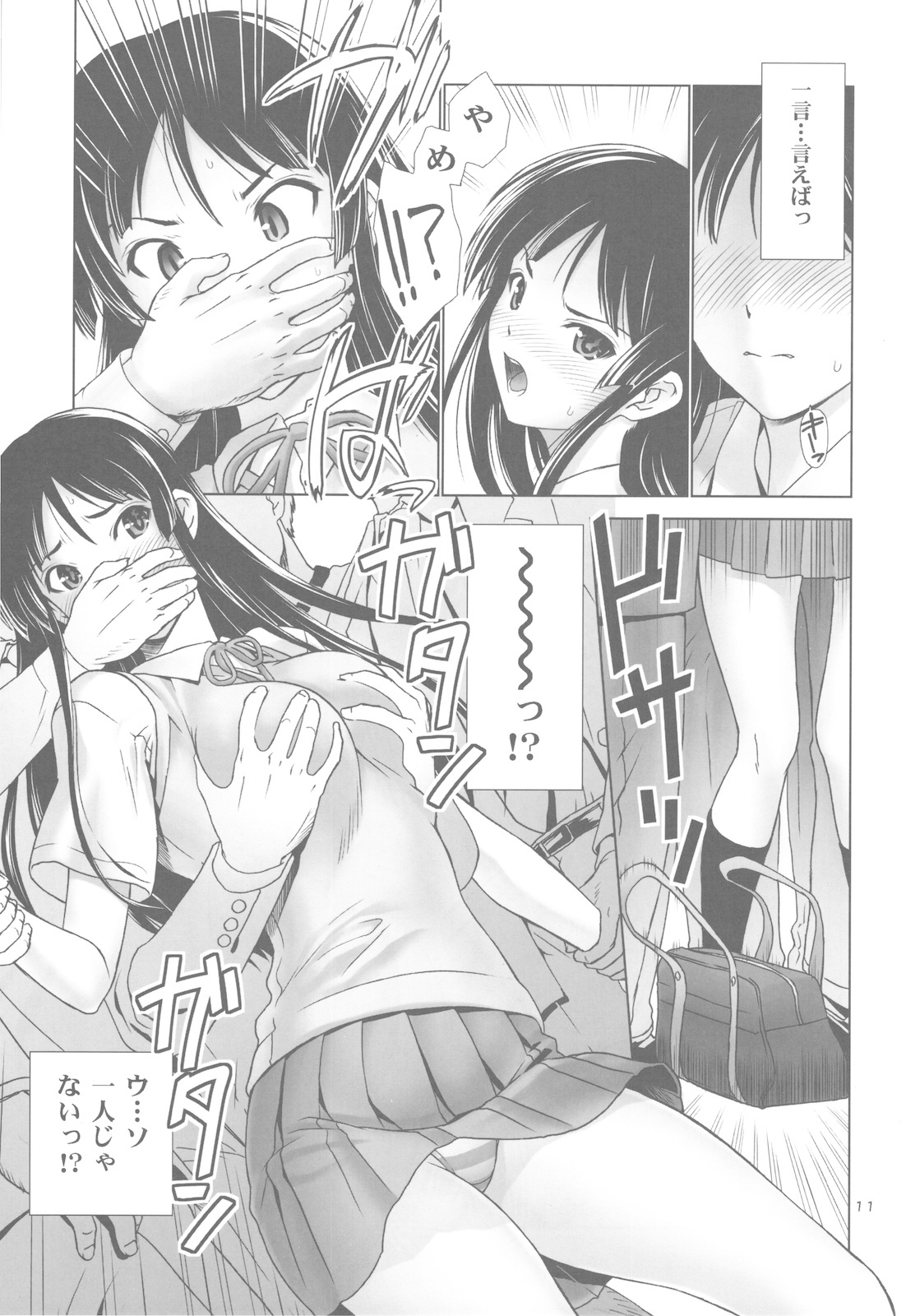 (C78) [Hellabunna (Iruma kamiri)] MIO-MUGi Densya Chikan (K-ON!) page 11 full