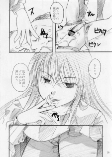(C78) [Candy Pop (Itou Ei)] o kitsune sama ha kuro suto suki (Nurarihyon no Mago) - page 16