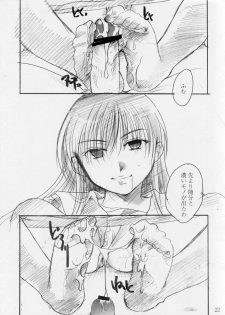 (C78) [Candy Pop (Itou Ei)] o kitsune sama ha kuro suto suki (Nurarihyon no Mago) - page 22