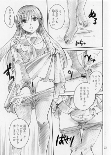 (C78) [Candy Pop (Itou Ei)] o kitsune sama ha kuro suto suki (Nurarihyon no Mago) - page 23