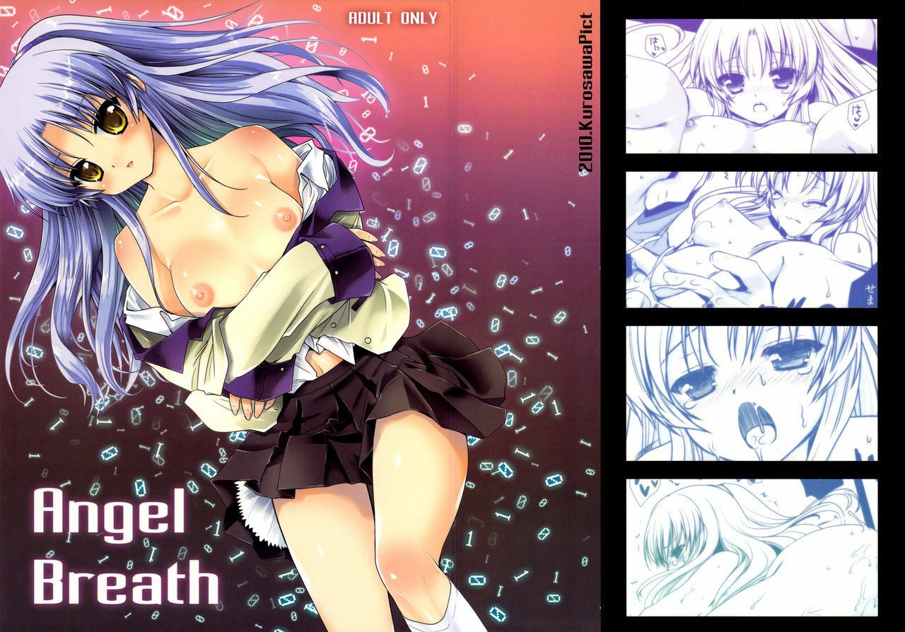 (C78) [Kurosawa pict (Kurosawa Kiyotaka)] Angel Breath (Angel Beats!) page 1 full