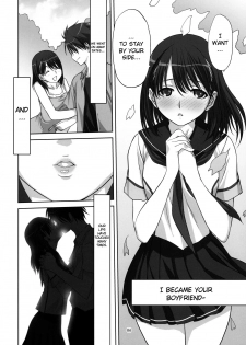 (C78) [Mitarashi Club (Mitarashi Kousei)] Nene-san to Issho | Together with Nene-san (Love Plus) [English] - page 3