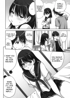 (C78) [Mitarashi Club (Mitarashi Kousei)] Nene-san to Issho | Together with Nene-san (Love Plus) [English] - page 9